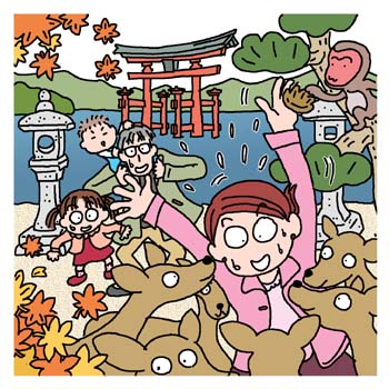 間違い探し安芸の宮島　間違い