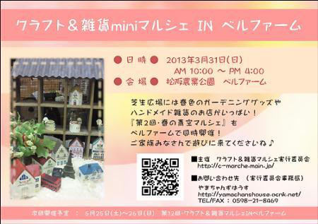 $ Tシャツ屋ShopMajopの雑記帖