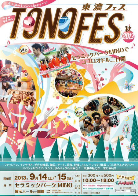 $ Tシャツ屋ShopMajopの雑記帖